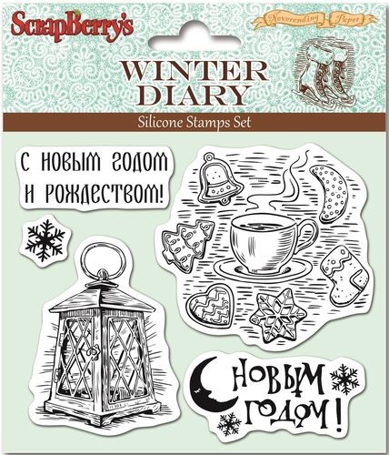 Набор штампов Зимний дневник-2